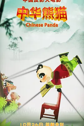 亚洲激情不卡
